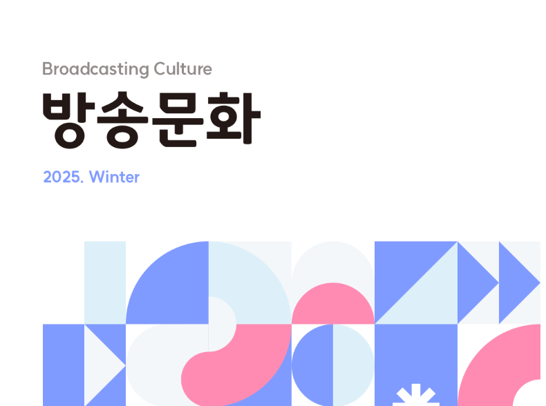 /data/apms/background/화면 캡처 2025-12-19 094334.png 이미지